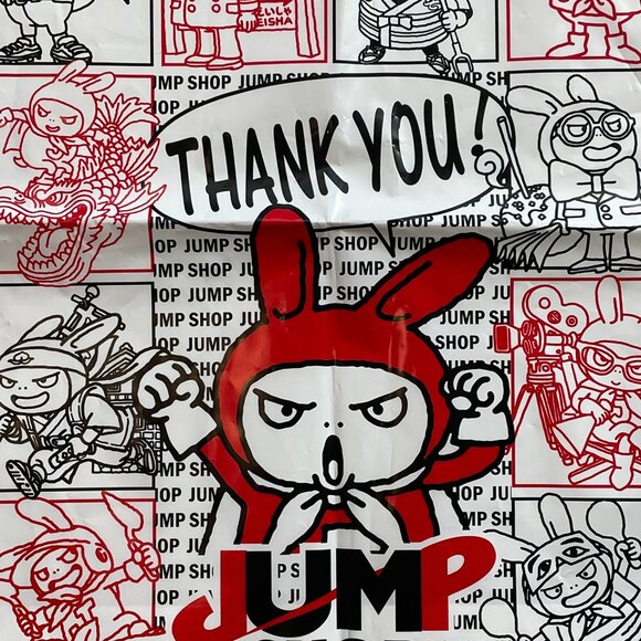 Jump Shop Shopping Bag – Akira Toriyama Artwork – Japan Exclusive – Anime - Picture 3 of 4